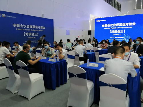 第十届中外会展项目合作洽谈会在南京成功举办，为会展业发展注入新动力
