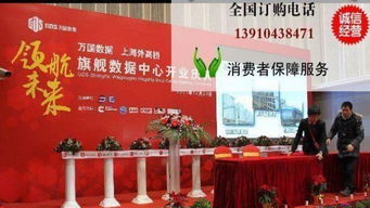 北京会议会展一站式服务 从投影灯光到舞台搭建，打造完美活动体验