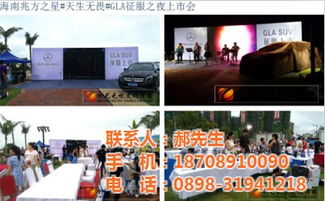 三亚会议会展14 1 在线咨询 三亚会议会展高清图片 高清大图